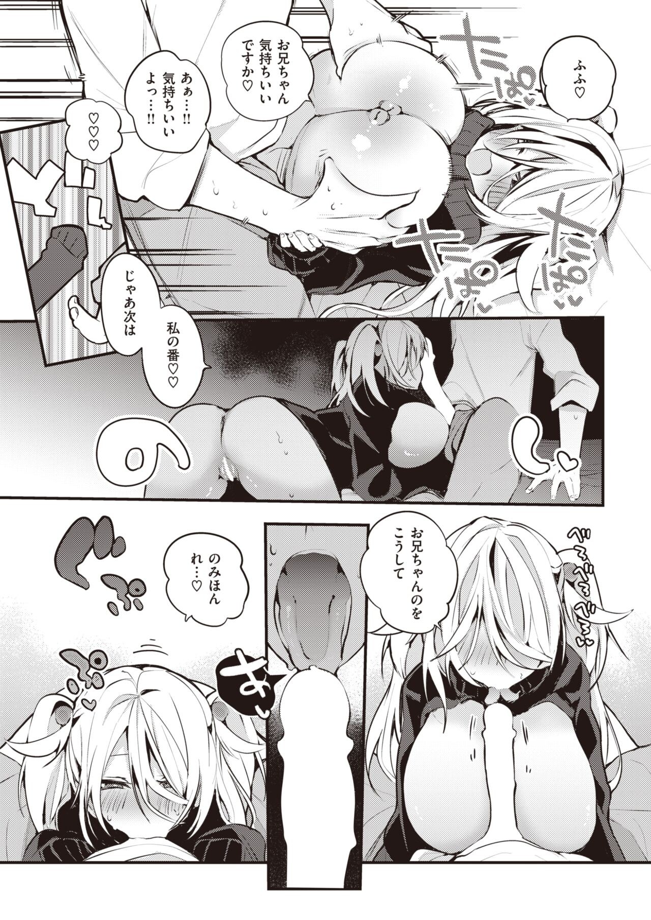 Page 317