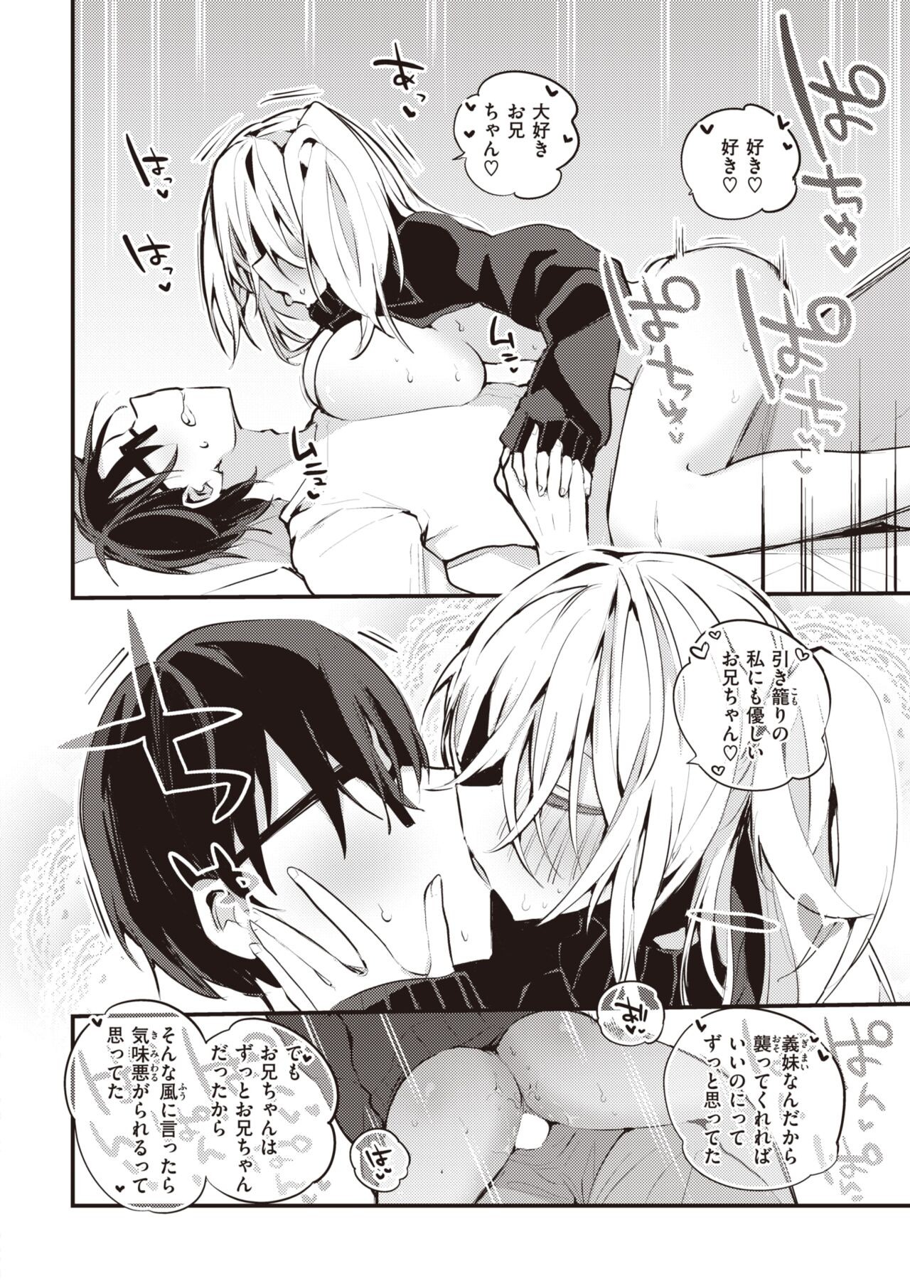 Page 320