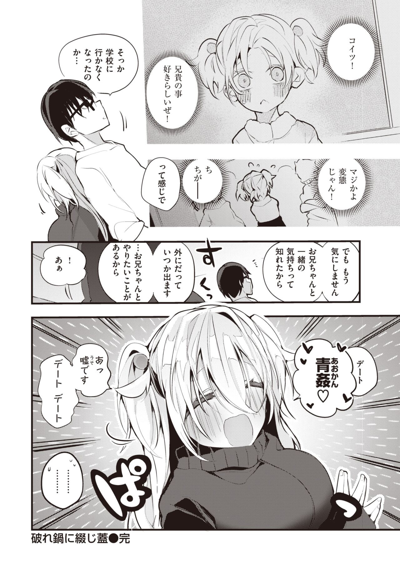 Page 324