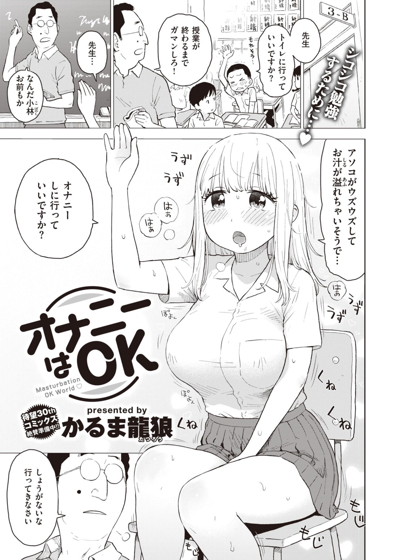 Page 325