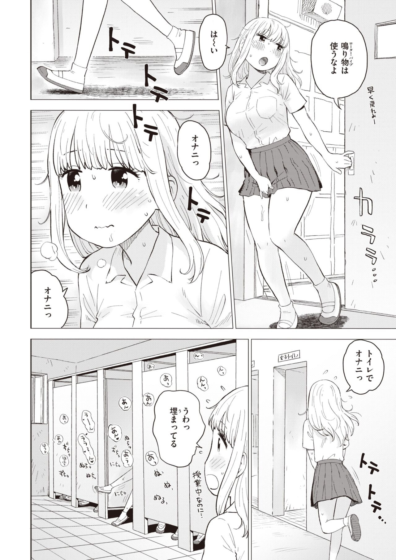Page 326