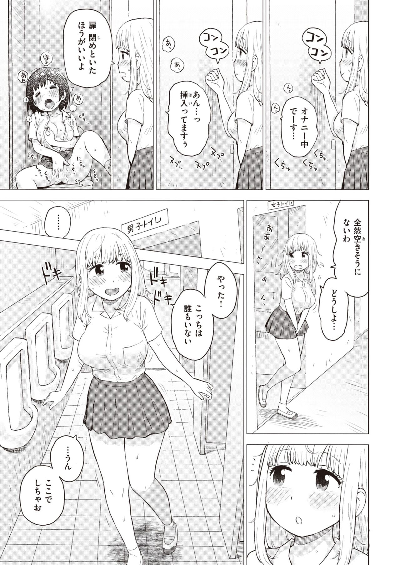 Page 327