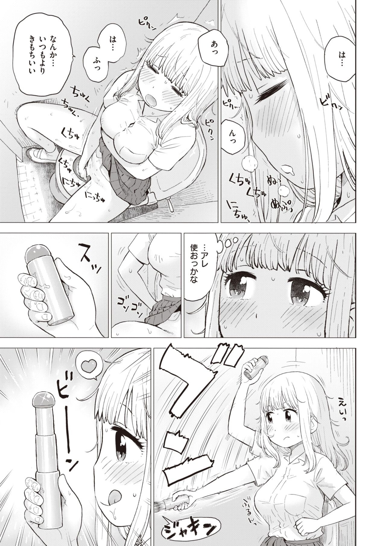 Page 329