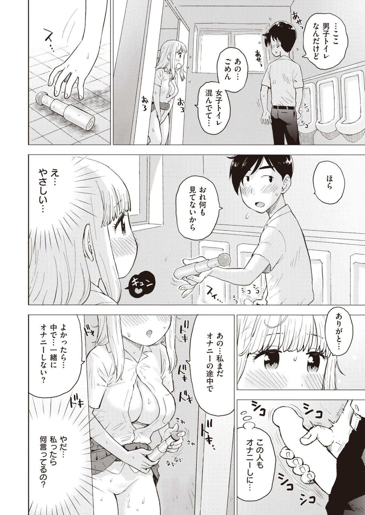 Page 332