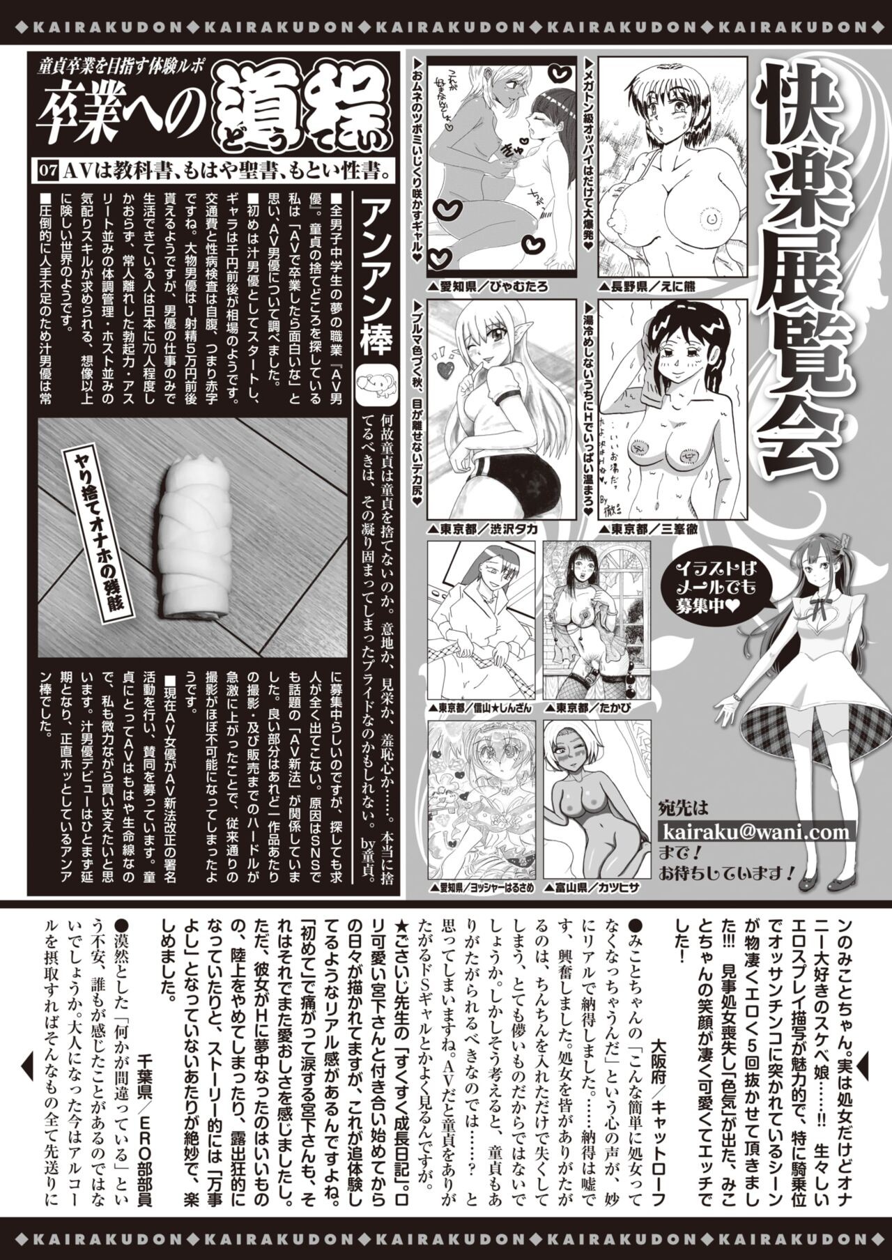 Page 345