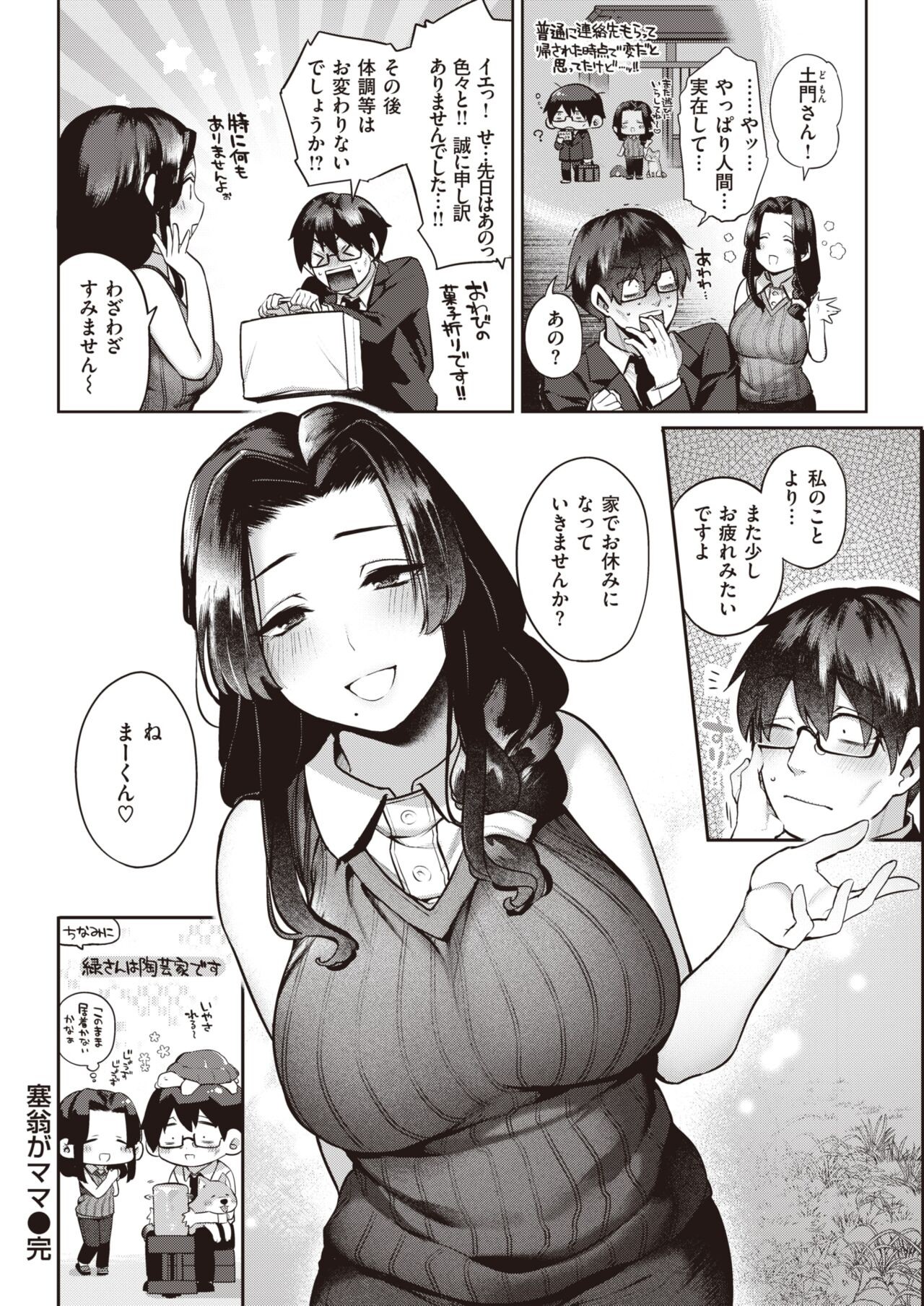 Page 72