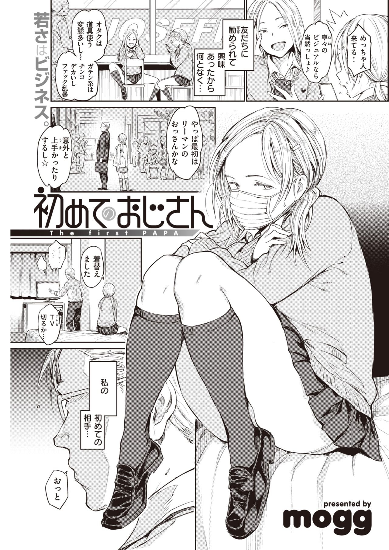 Page 85