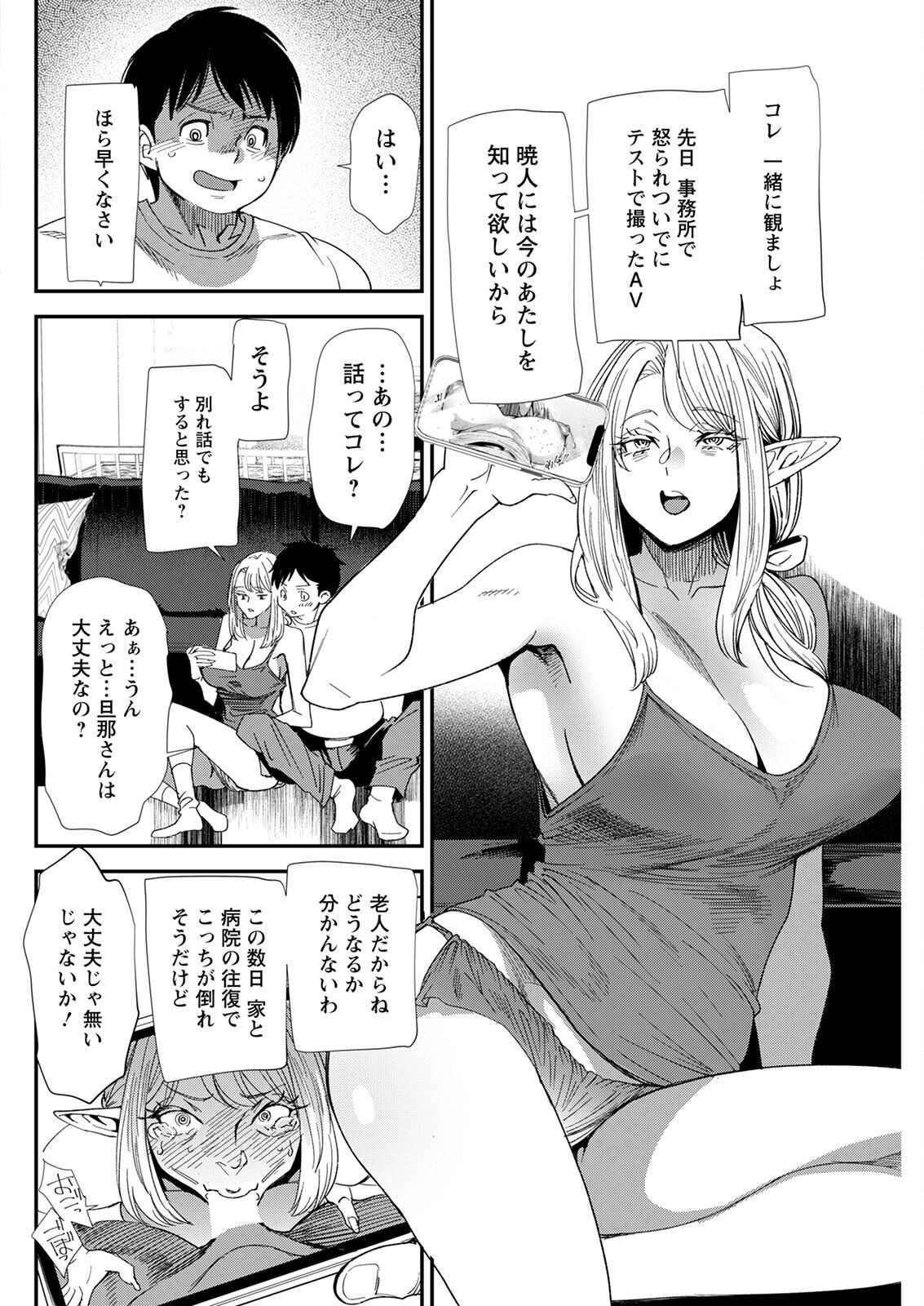 Page 126