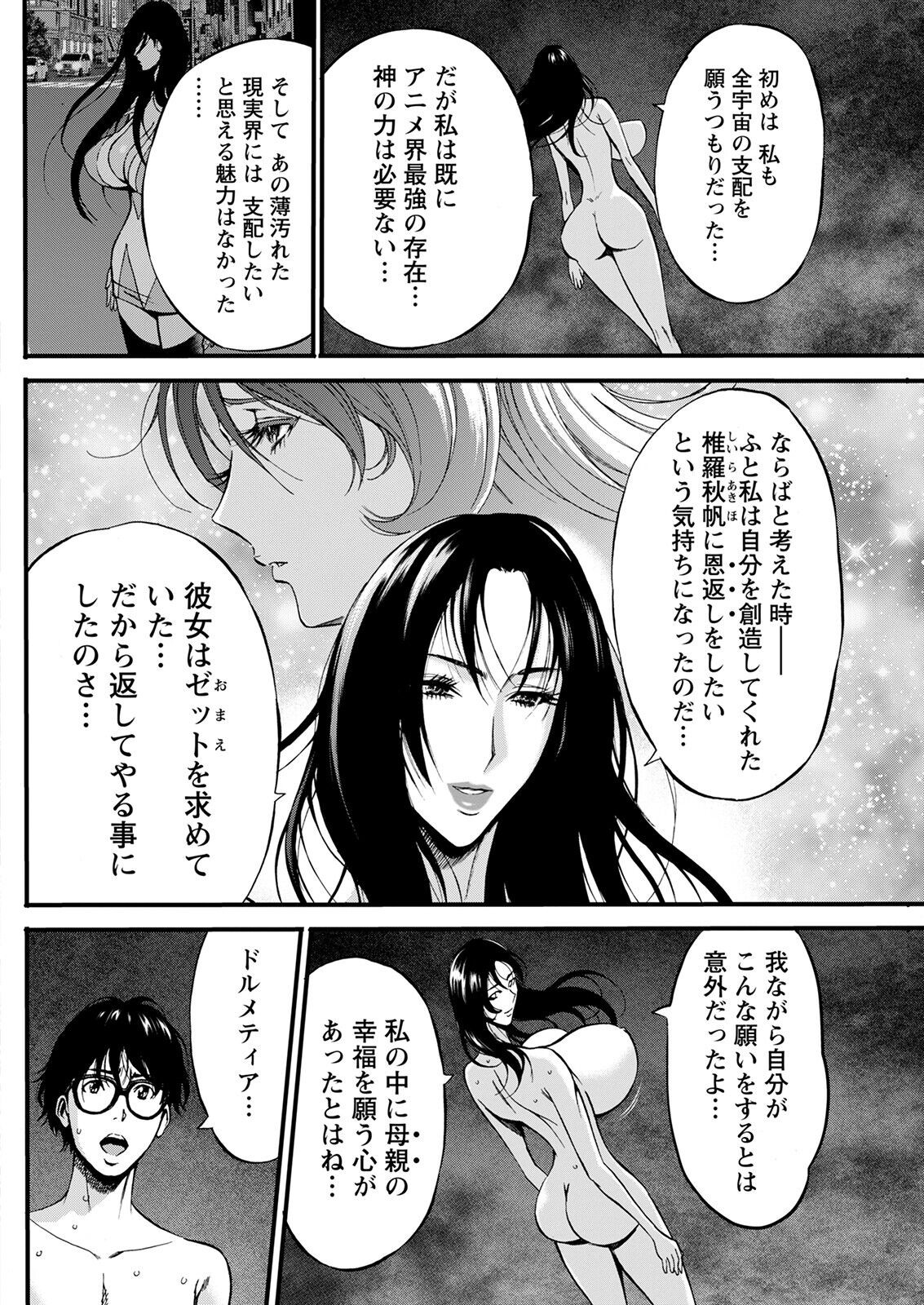 Page 144