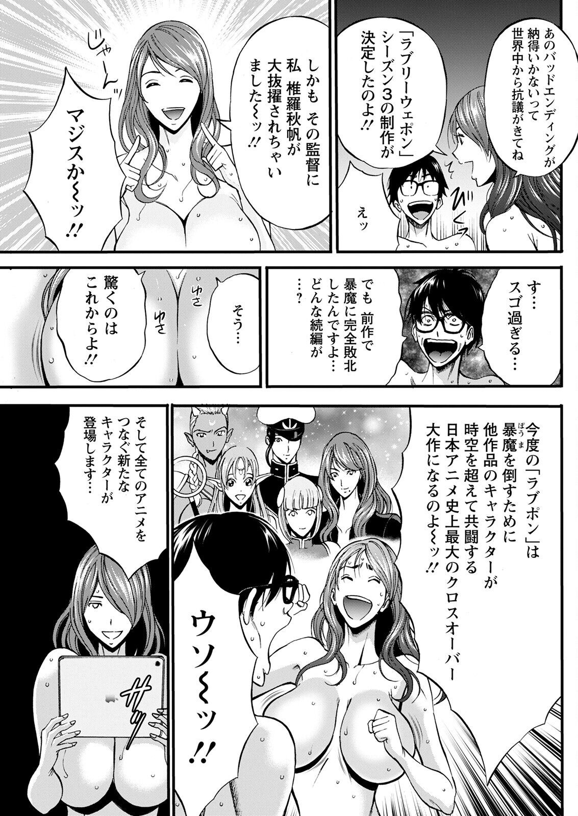 Page 151