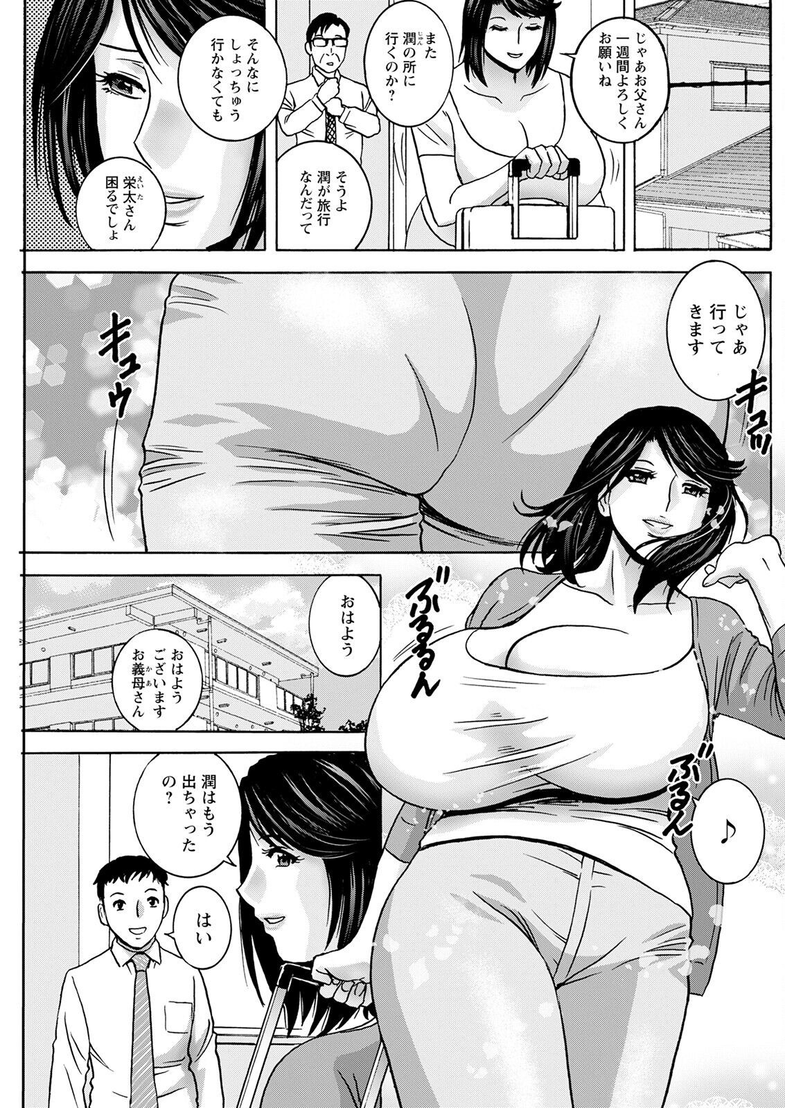 Page 181