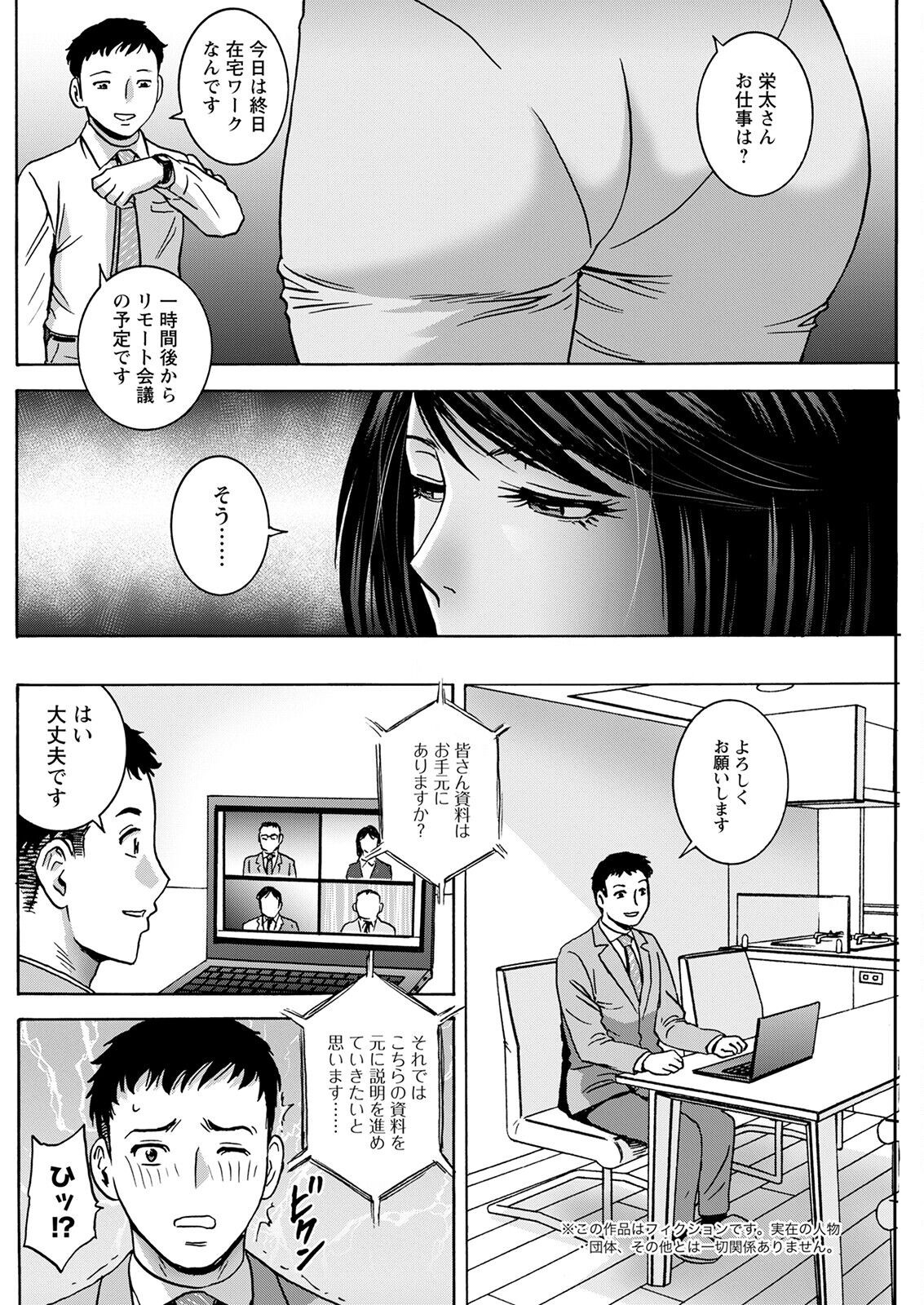 Page 182