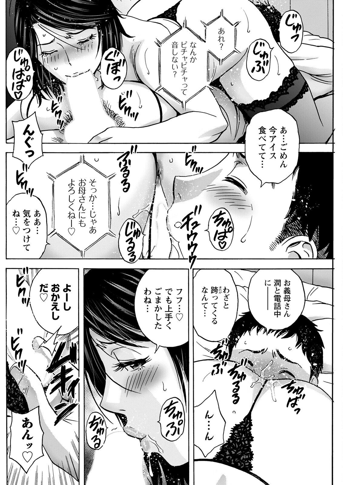 Page 188