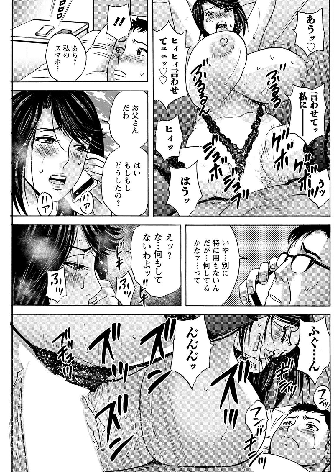Page 193