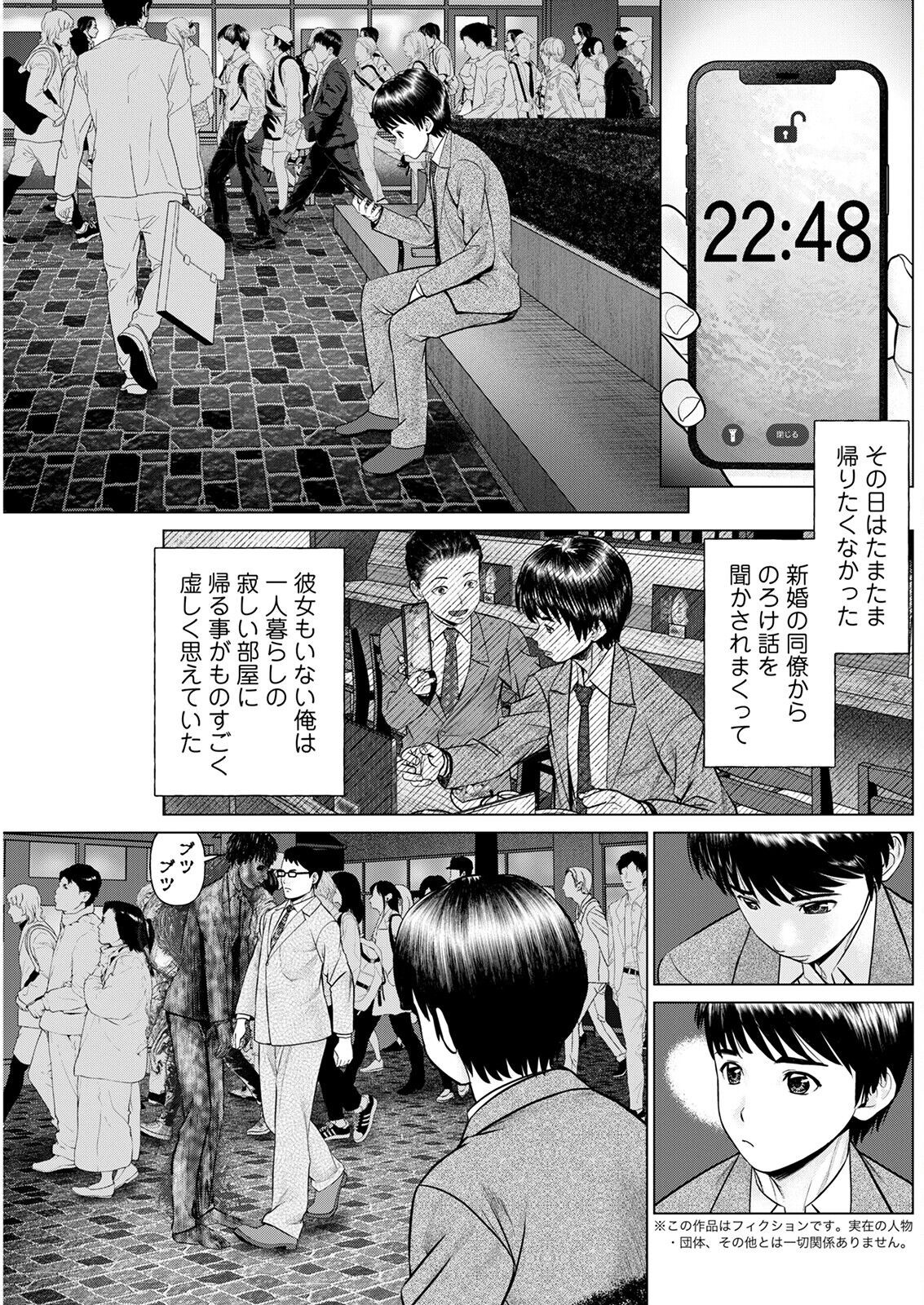 Page 201