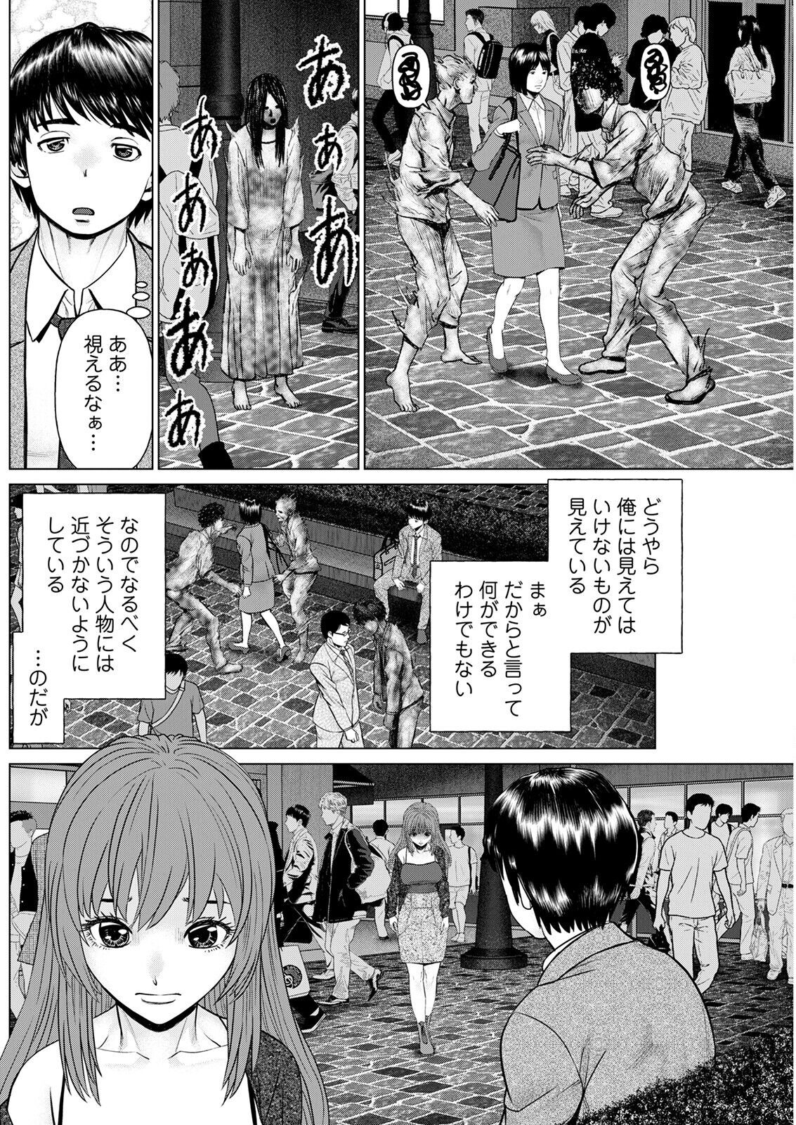 Page 202
