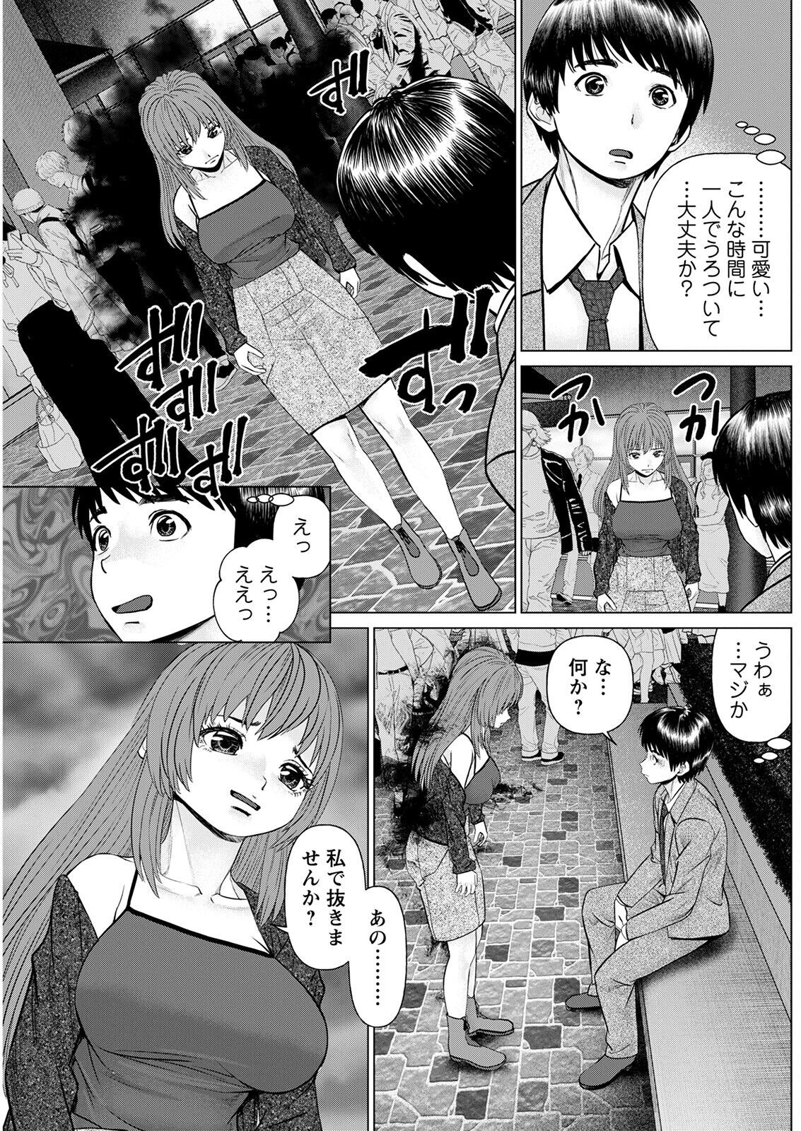 Page 203