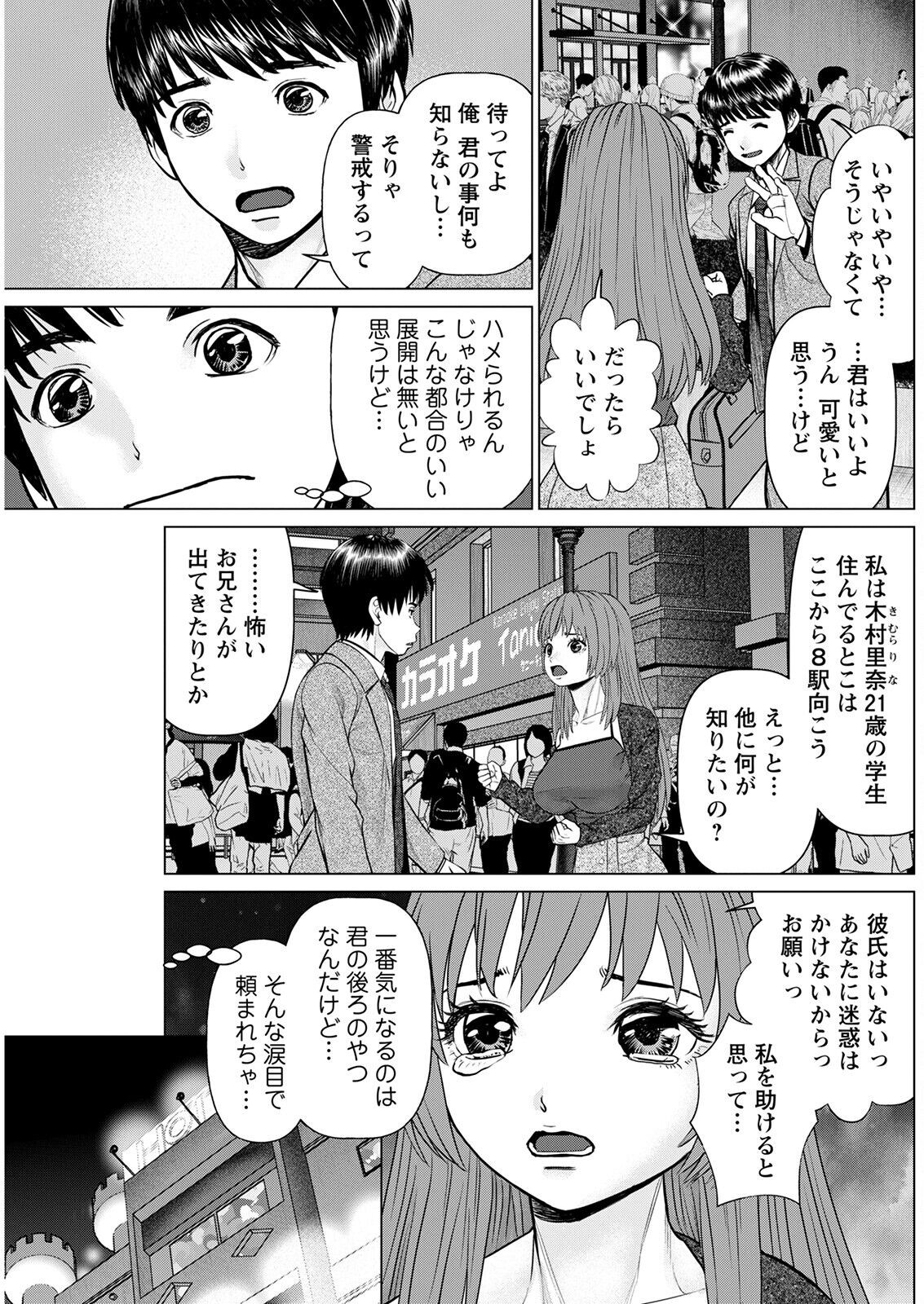Page 205