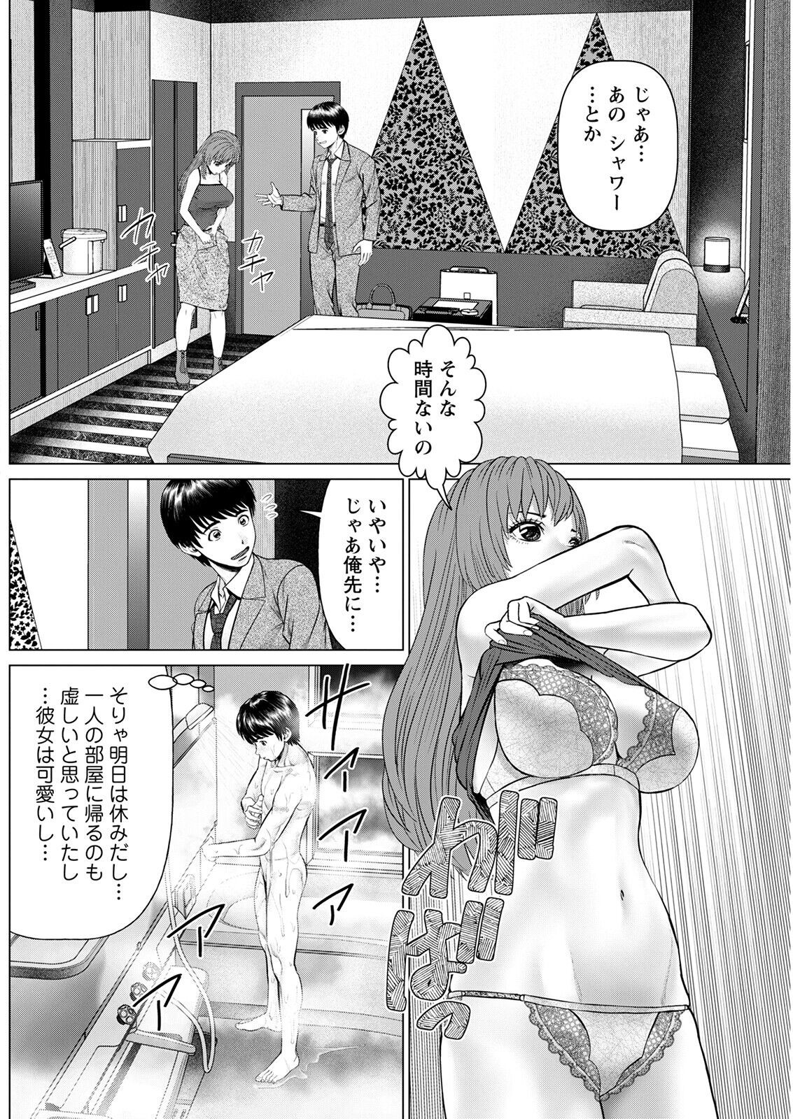 Page 206