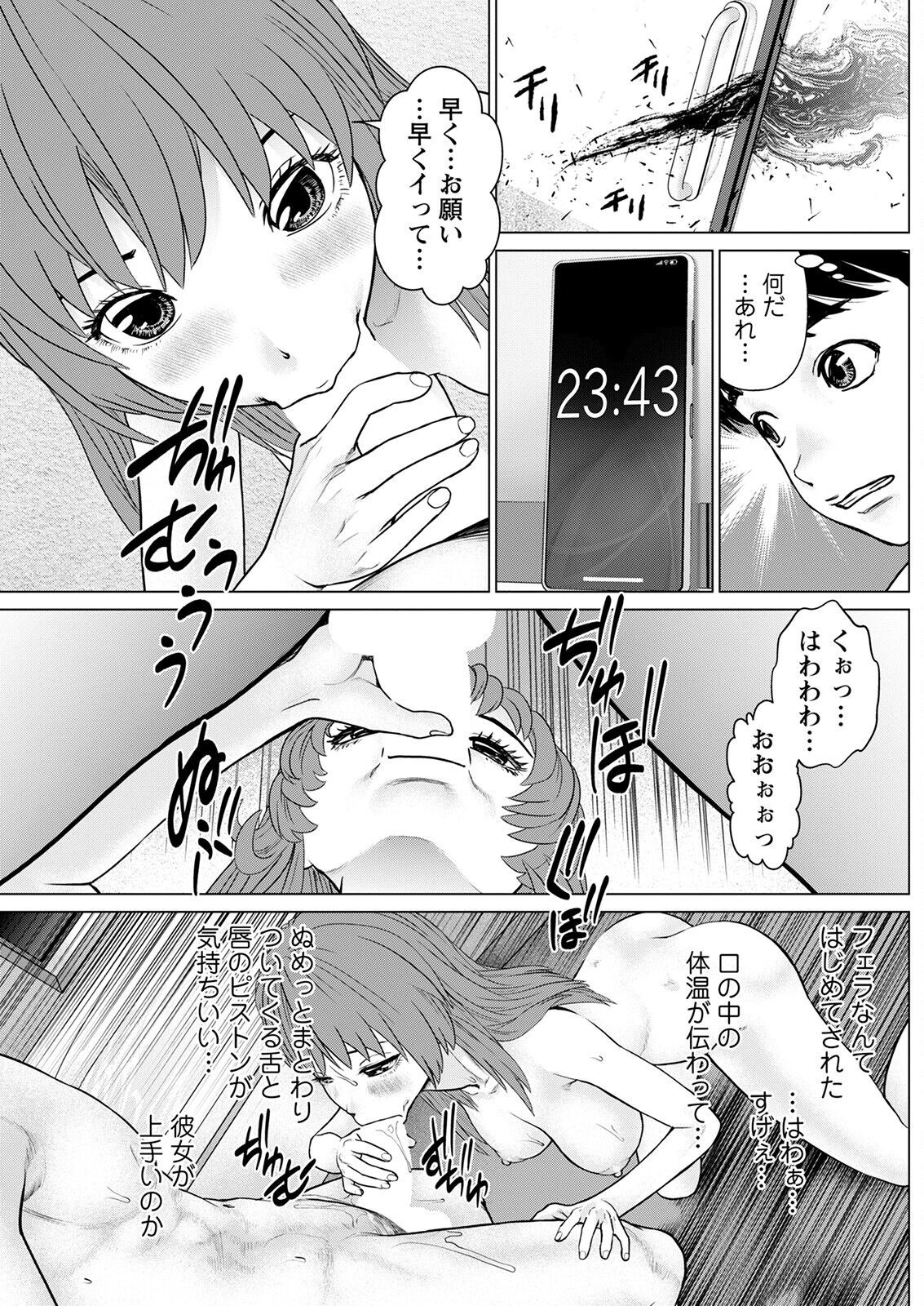 Page 209