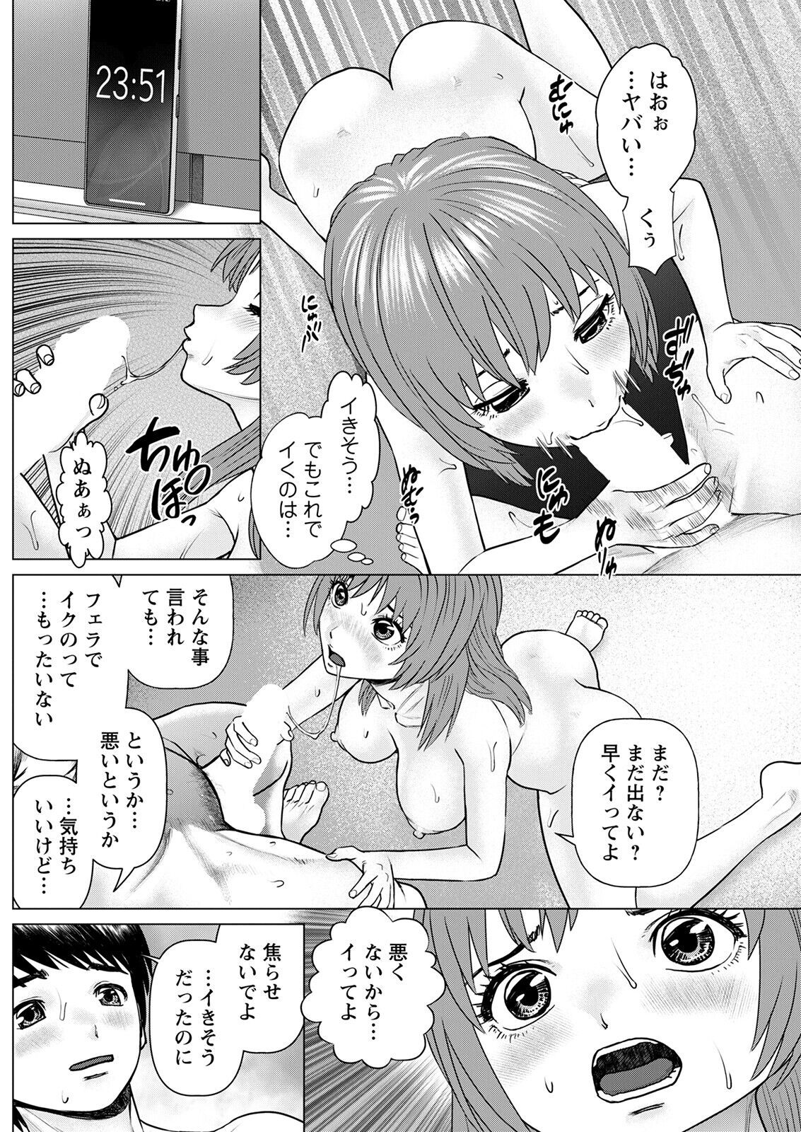 Page 210