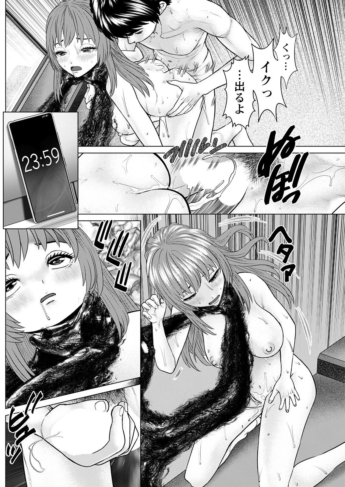 Page 214