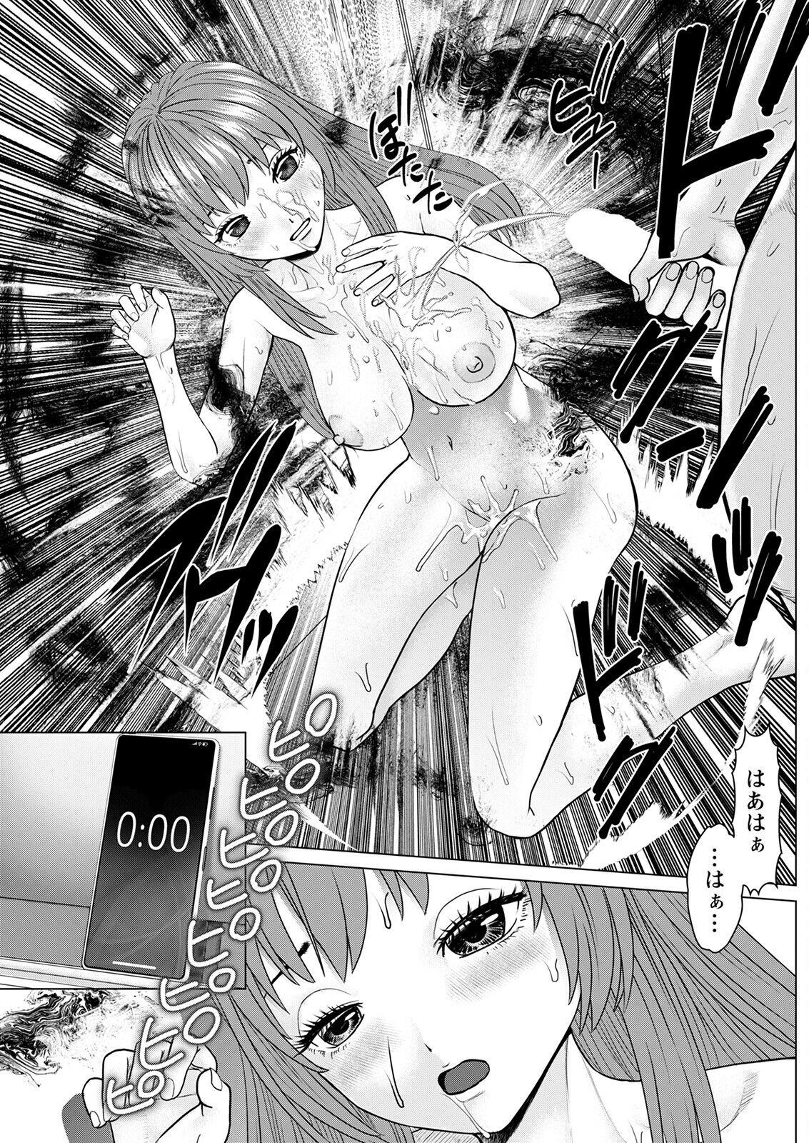 Page 215