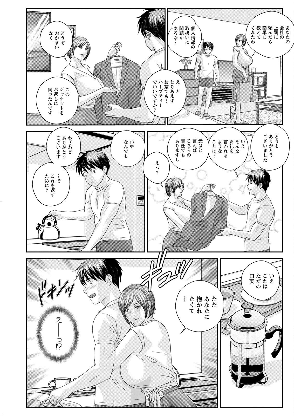 Page 221