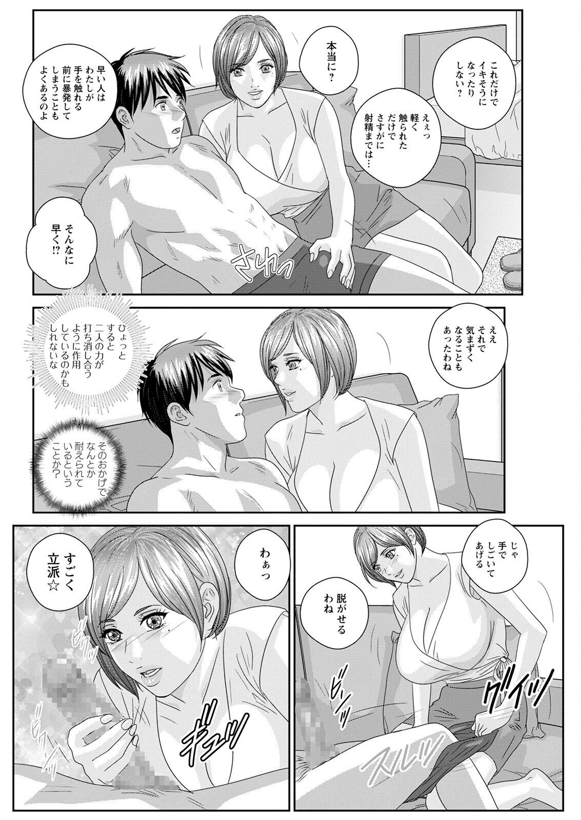 Page 224