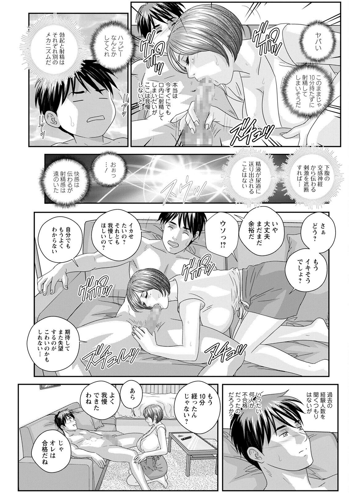 Page 227