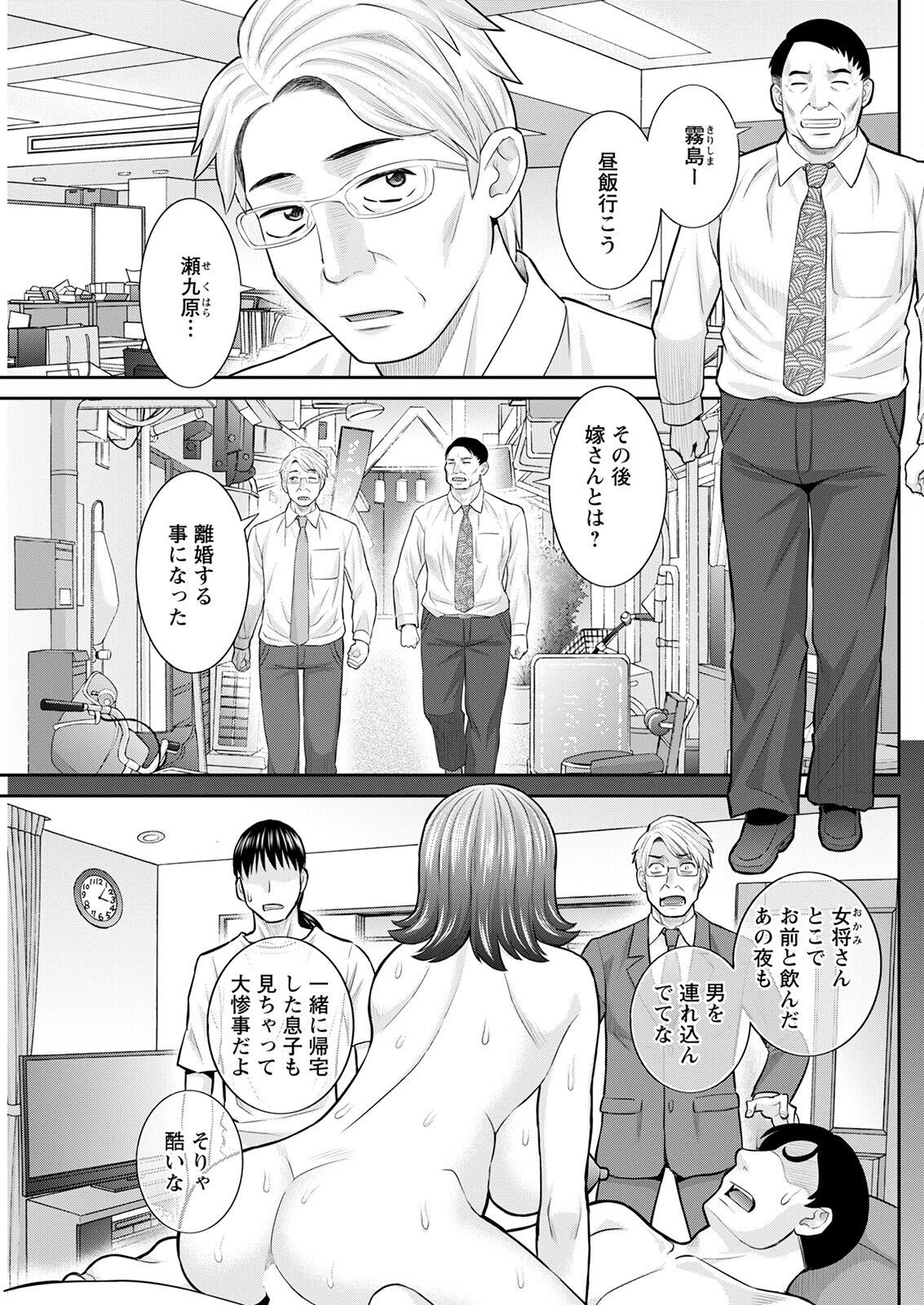 Page 237