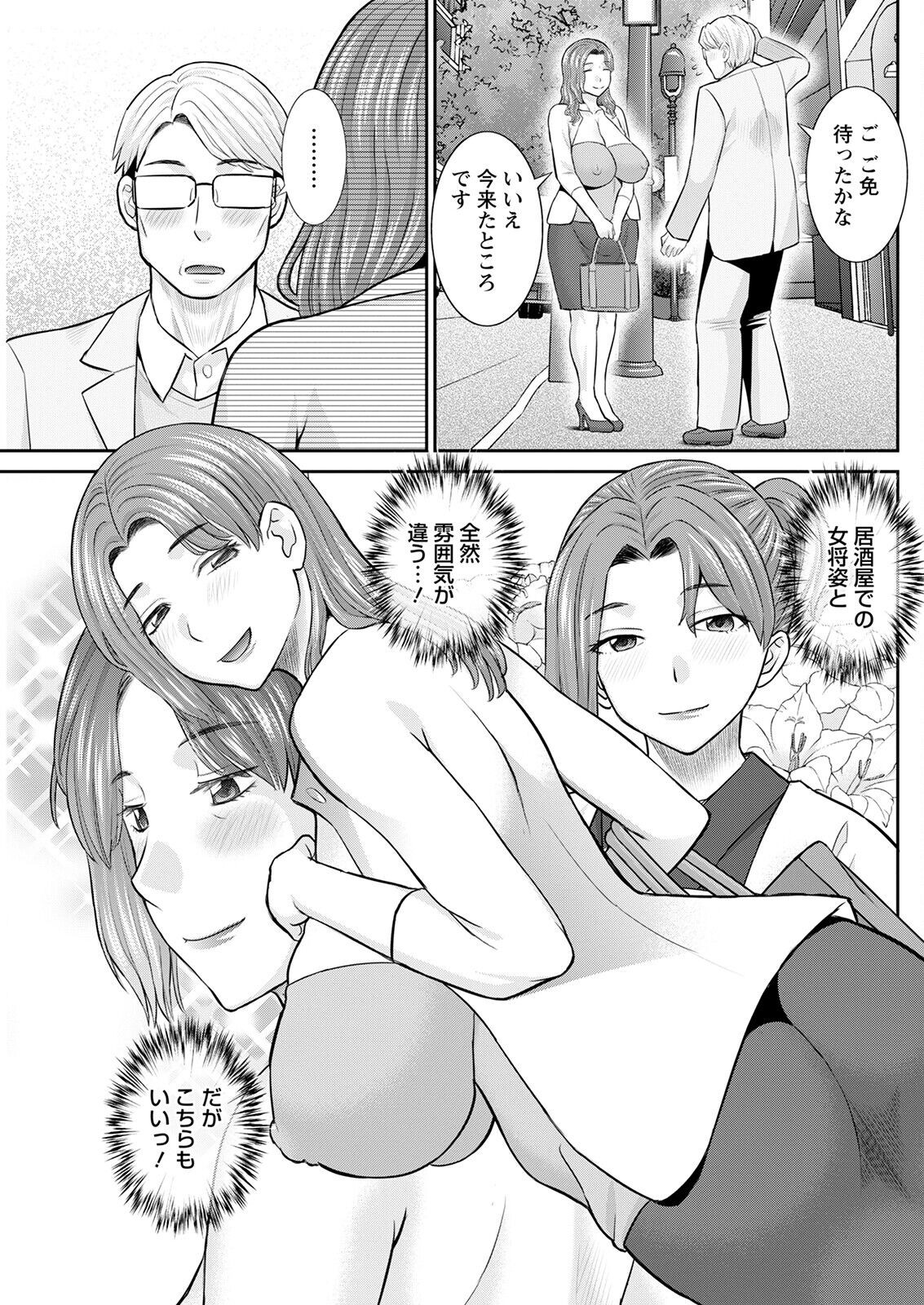Page 239