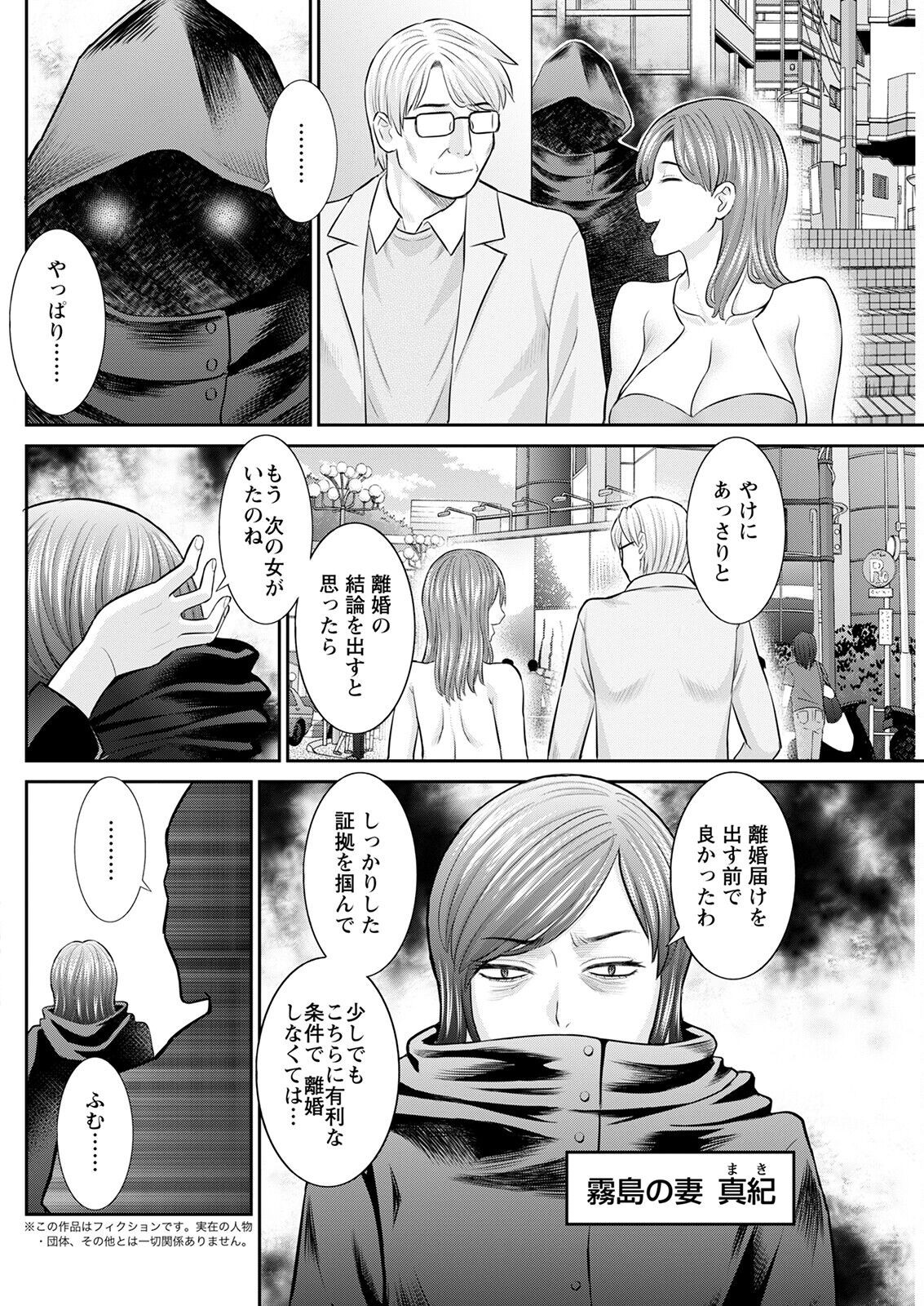 Page 240