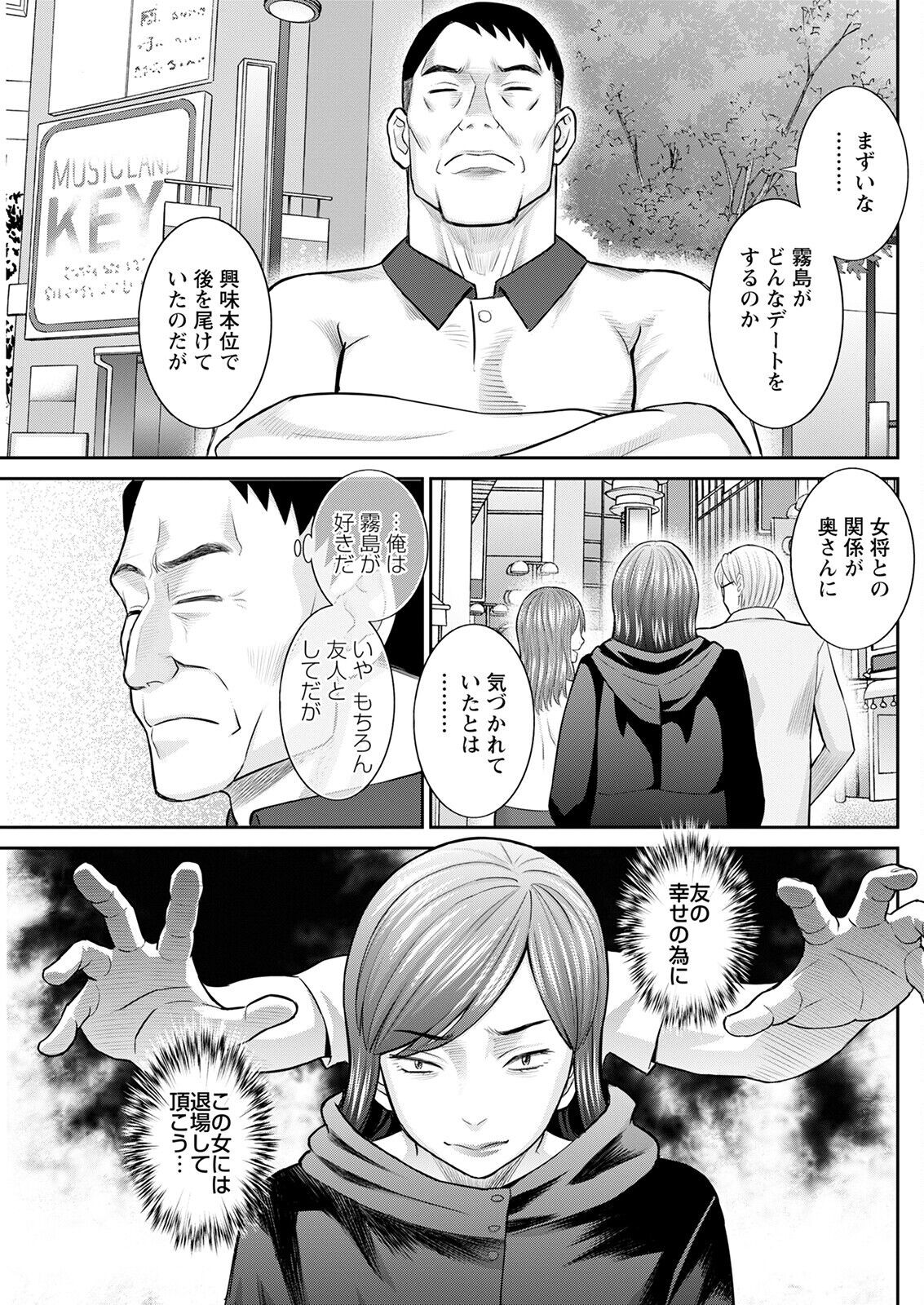 Page 241
