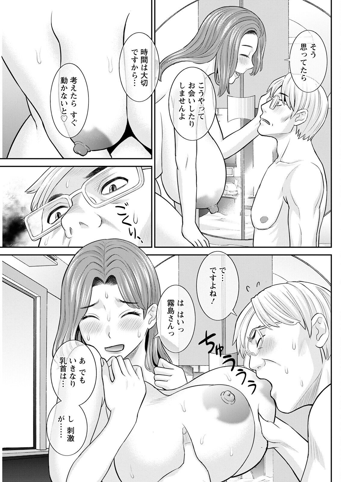 Page 243