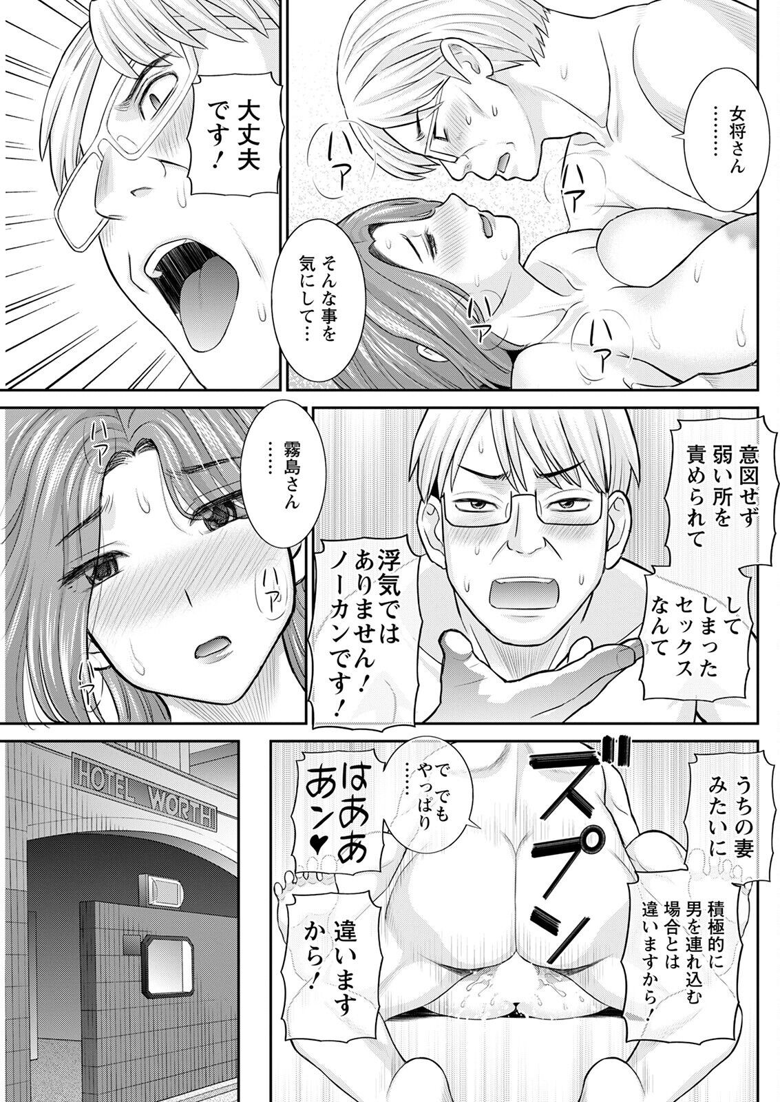 Page 245
