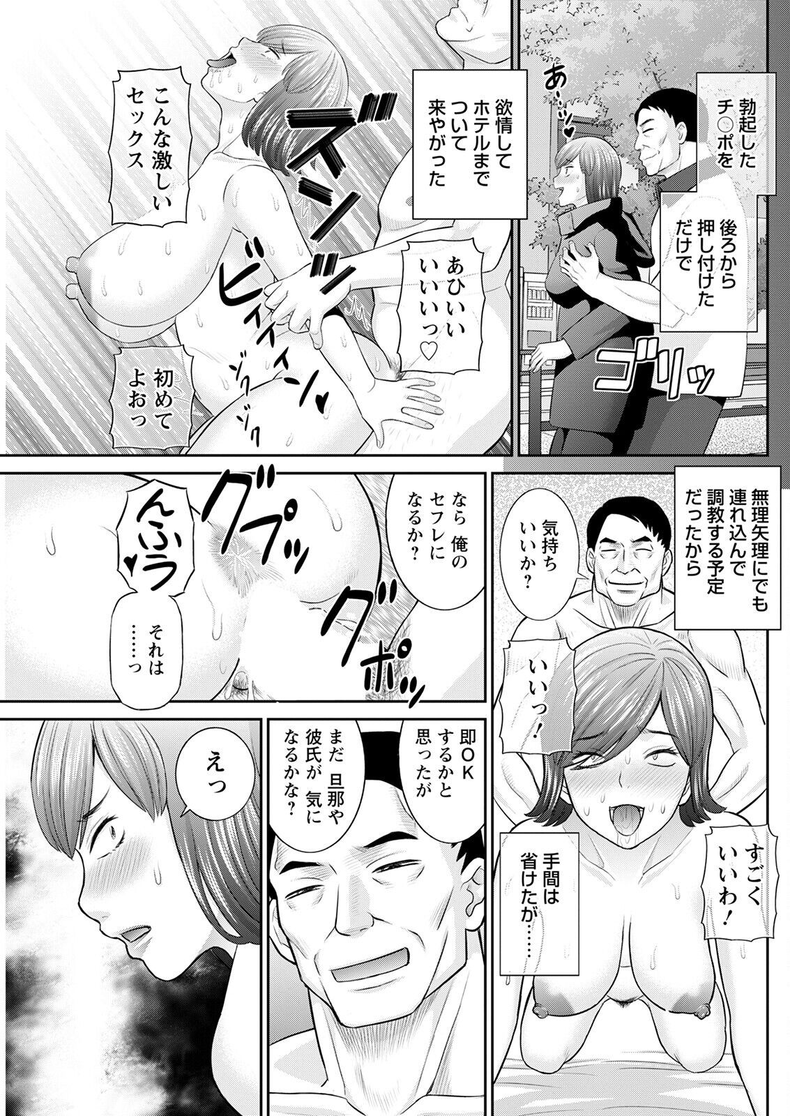 Page 247
