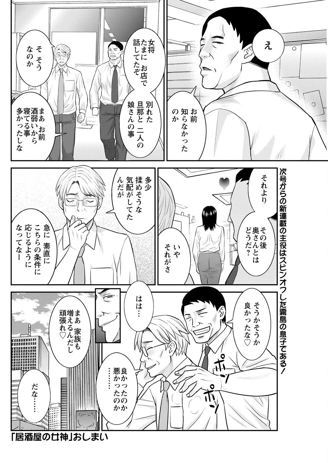 Page 254