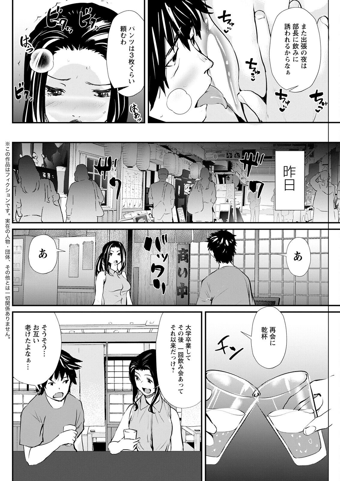 Page 256