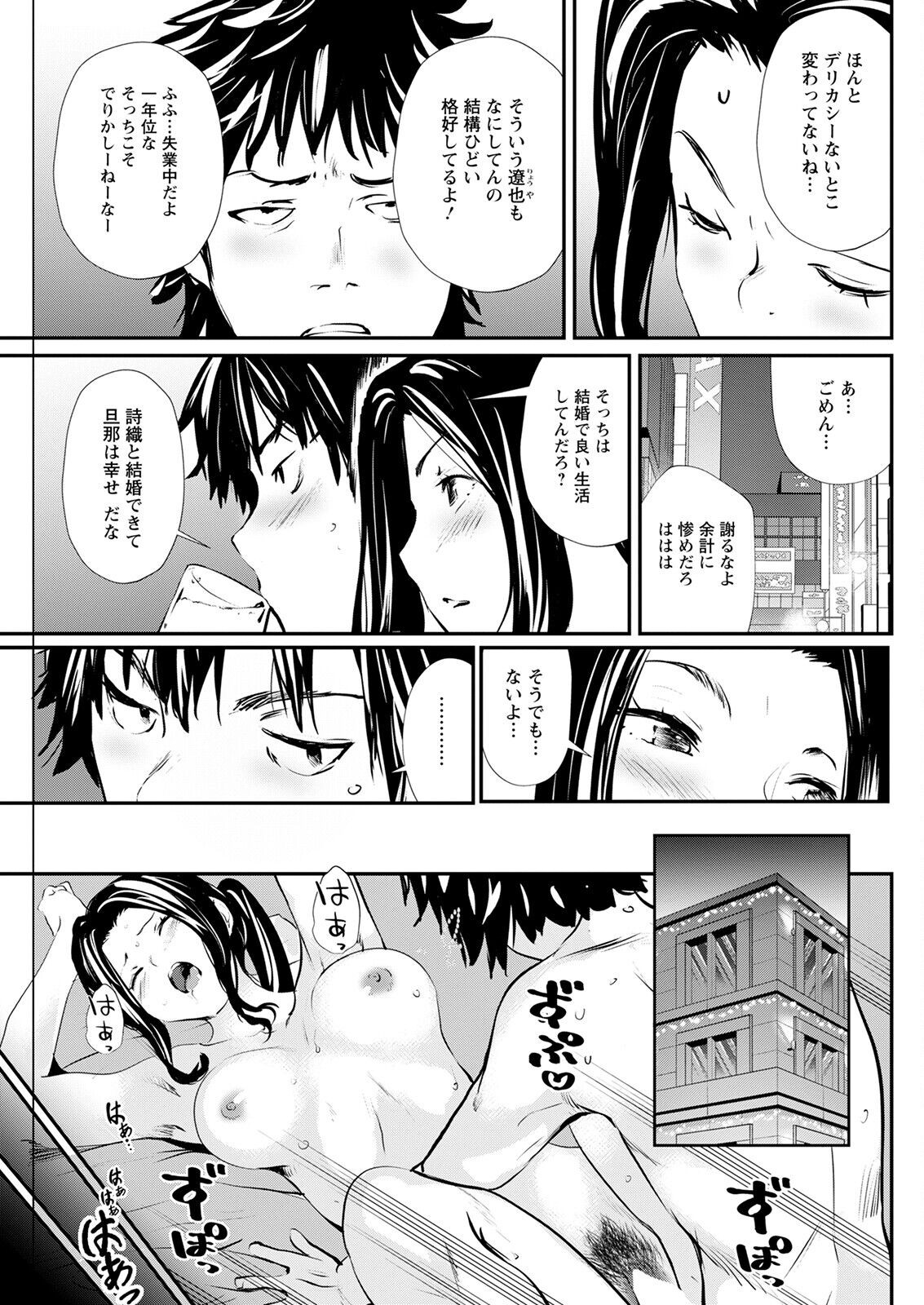 Page 257