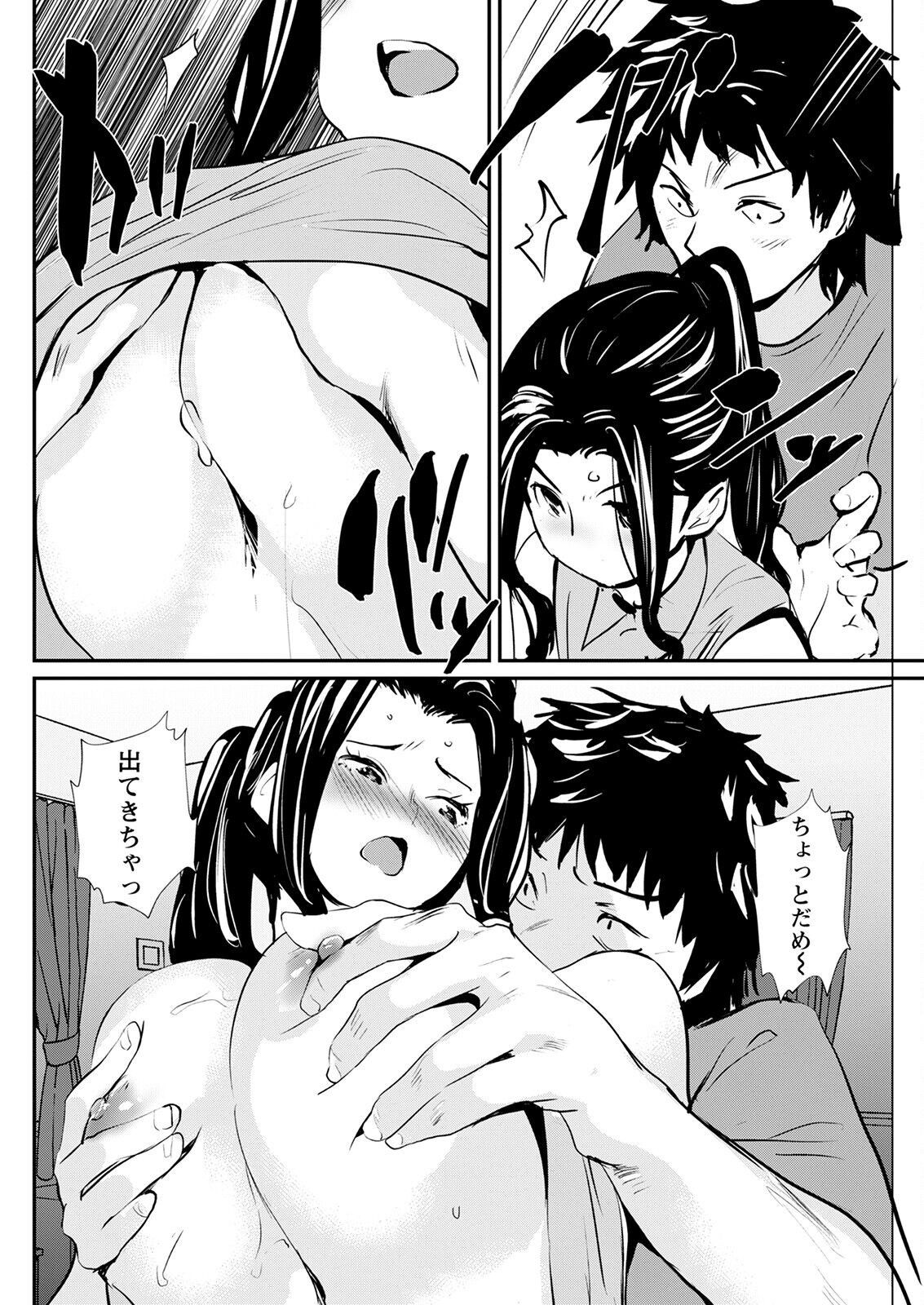 Page 260