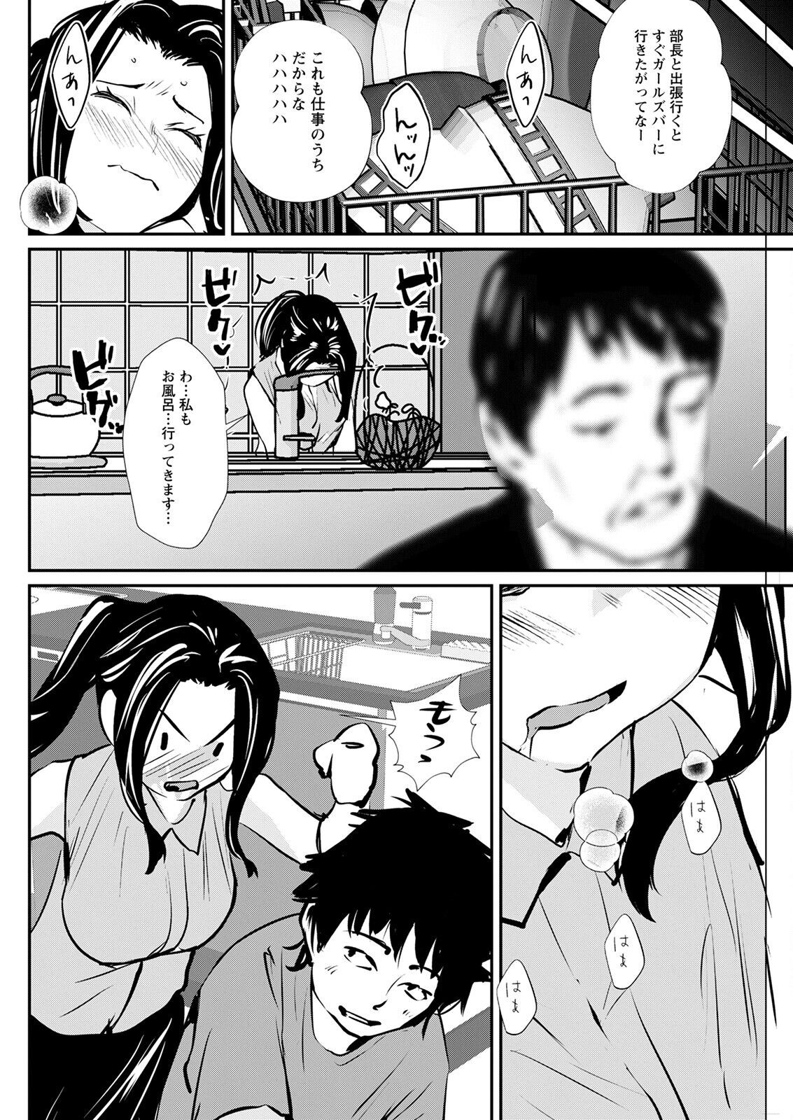 Page 264
