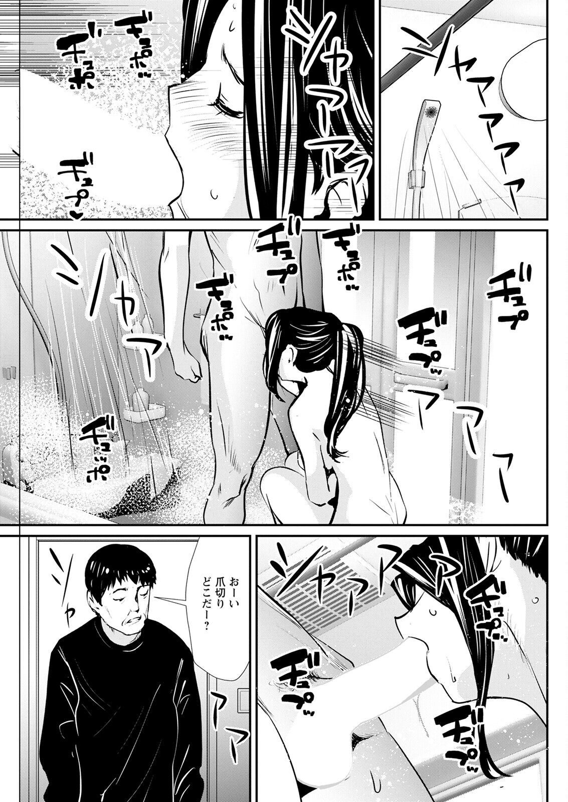 Page 265