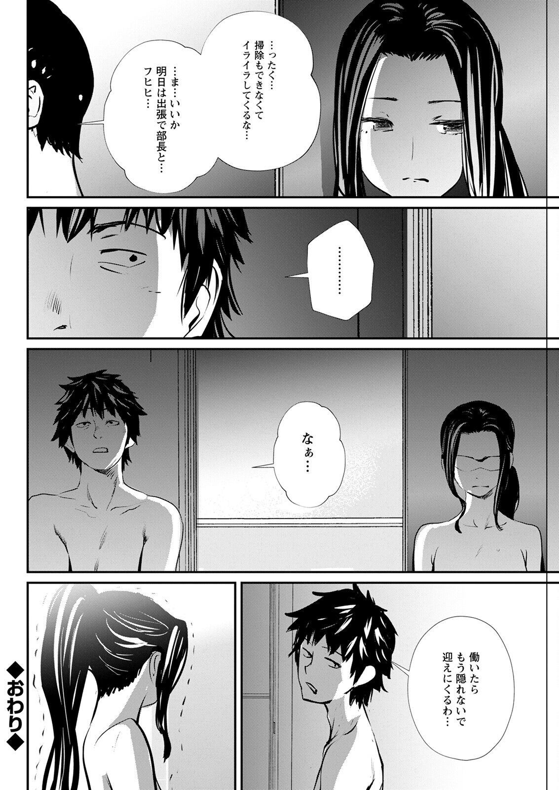 Page 272