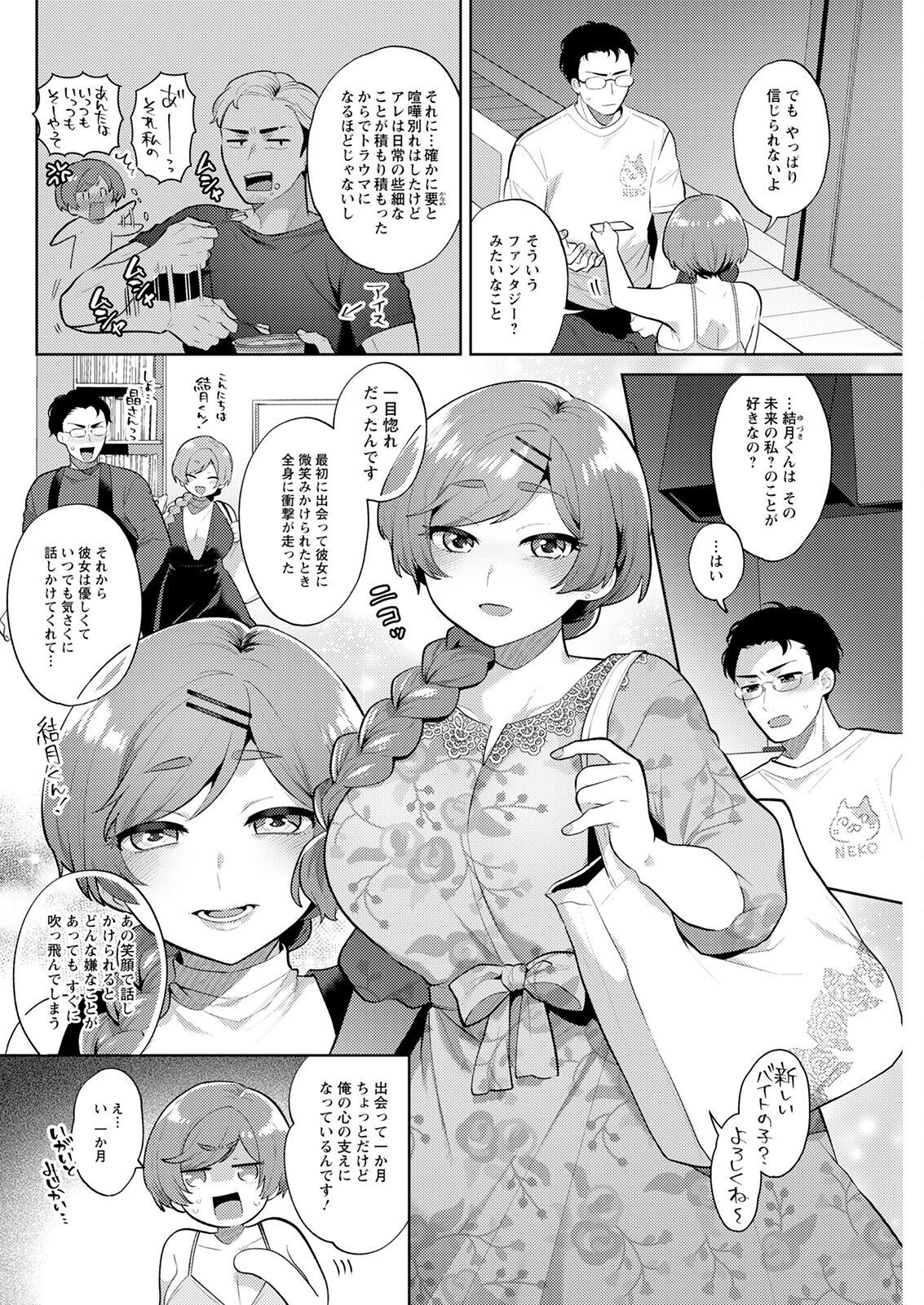 Page 274
