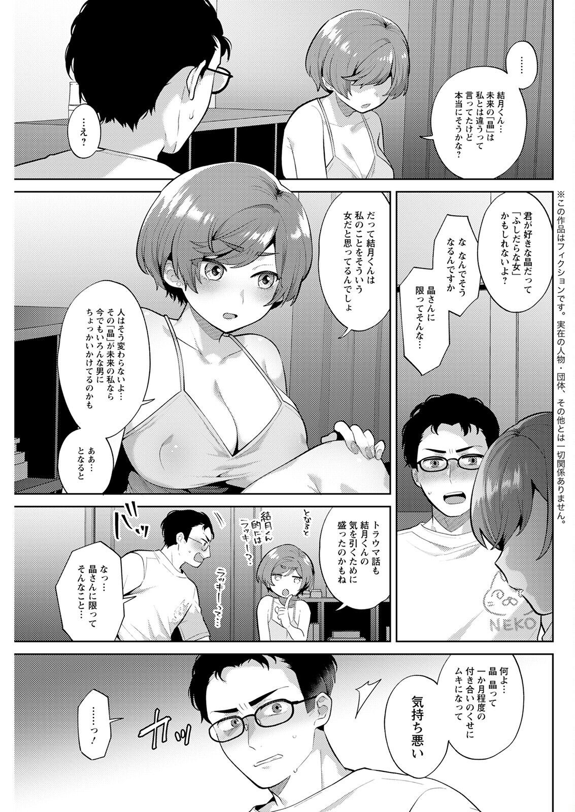 Page 275