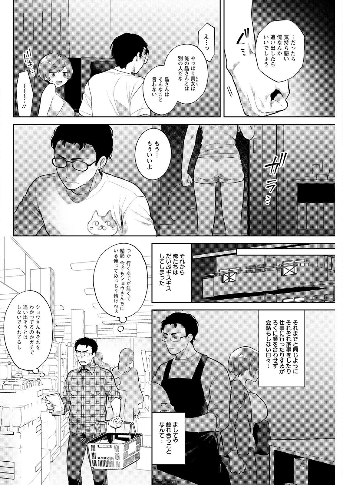 Page 276