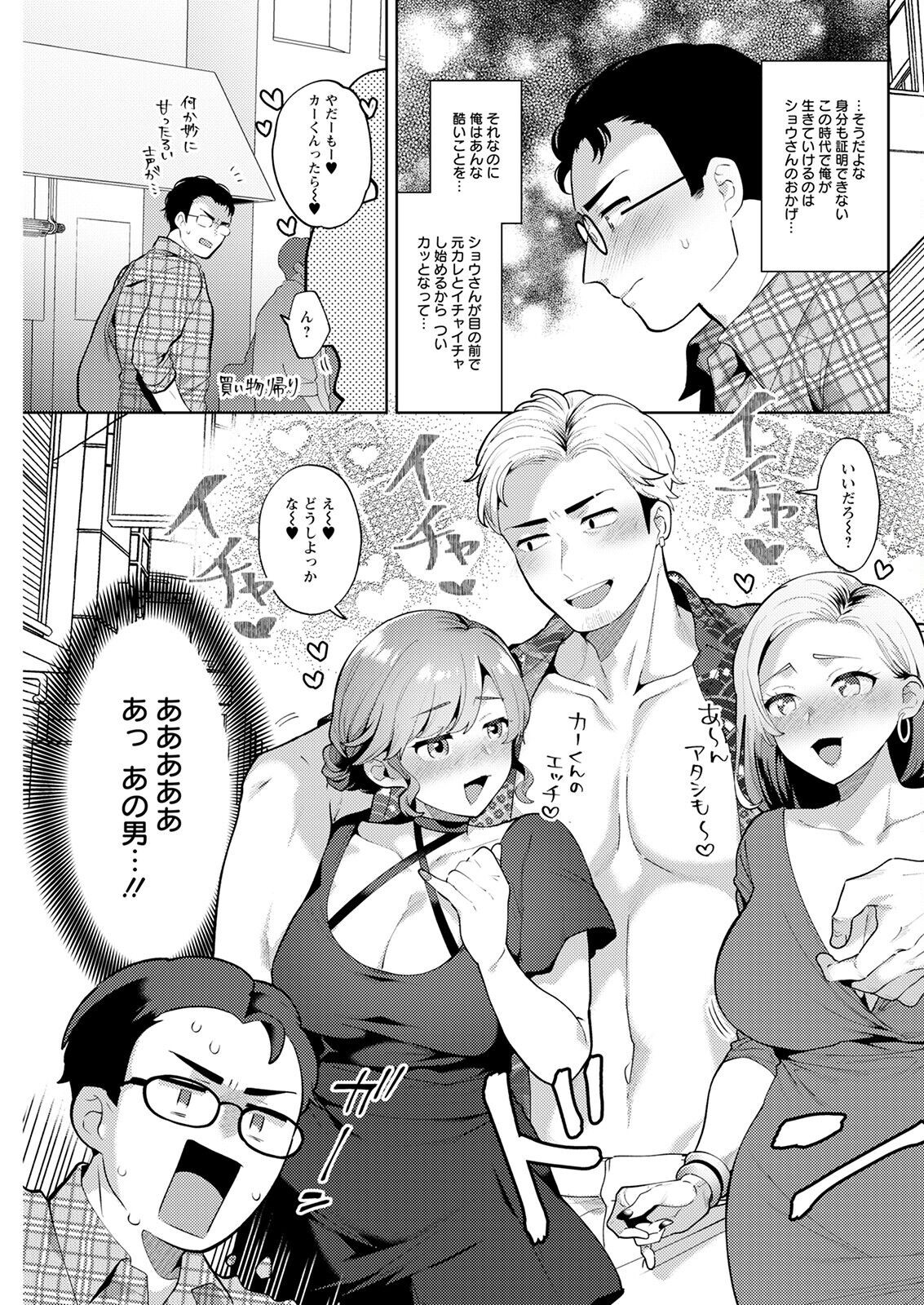 Page 277