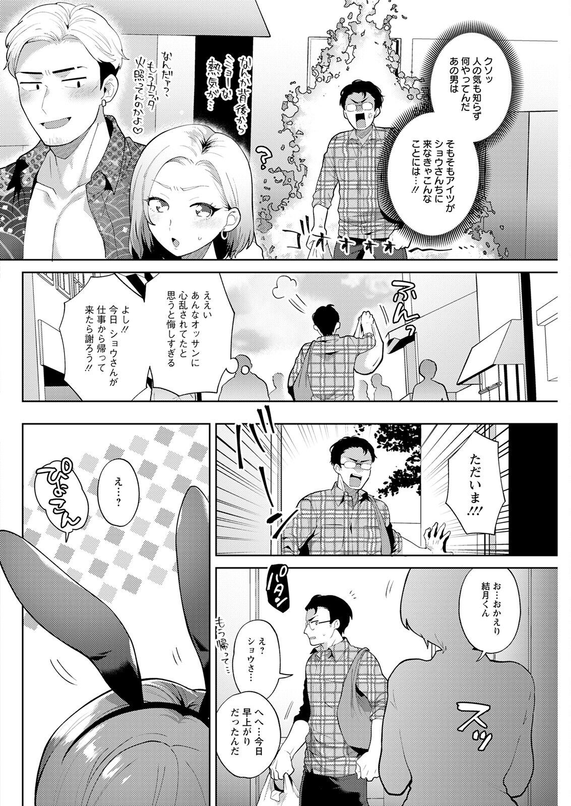 Page 278