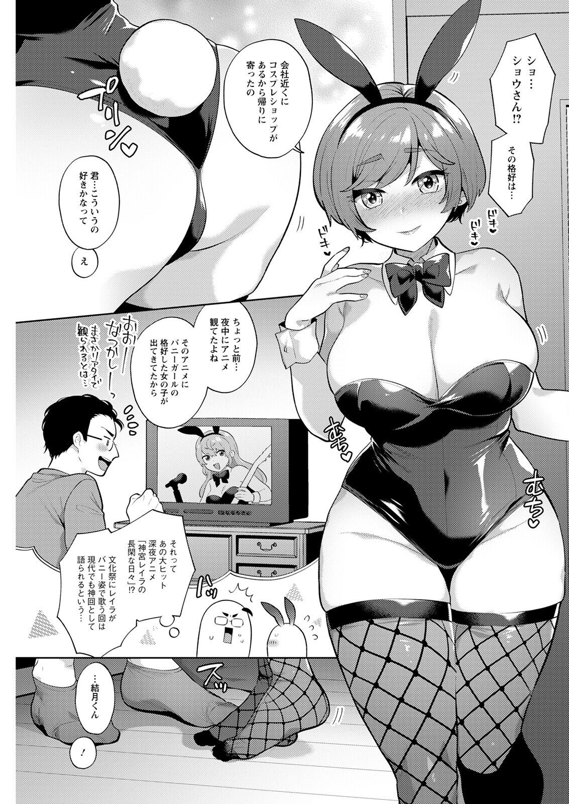 Page 279